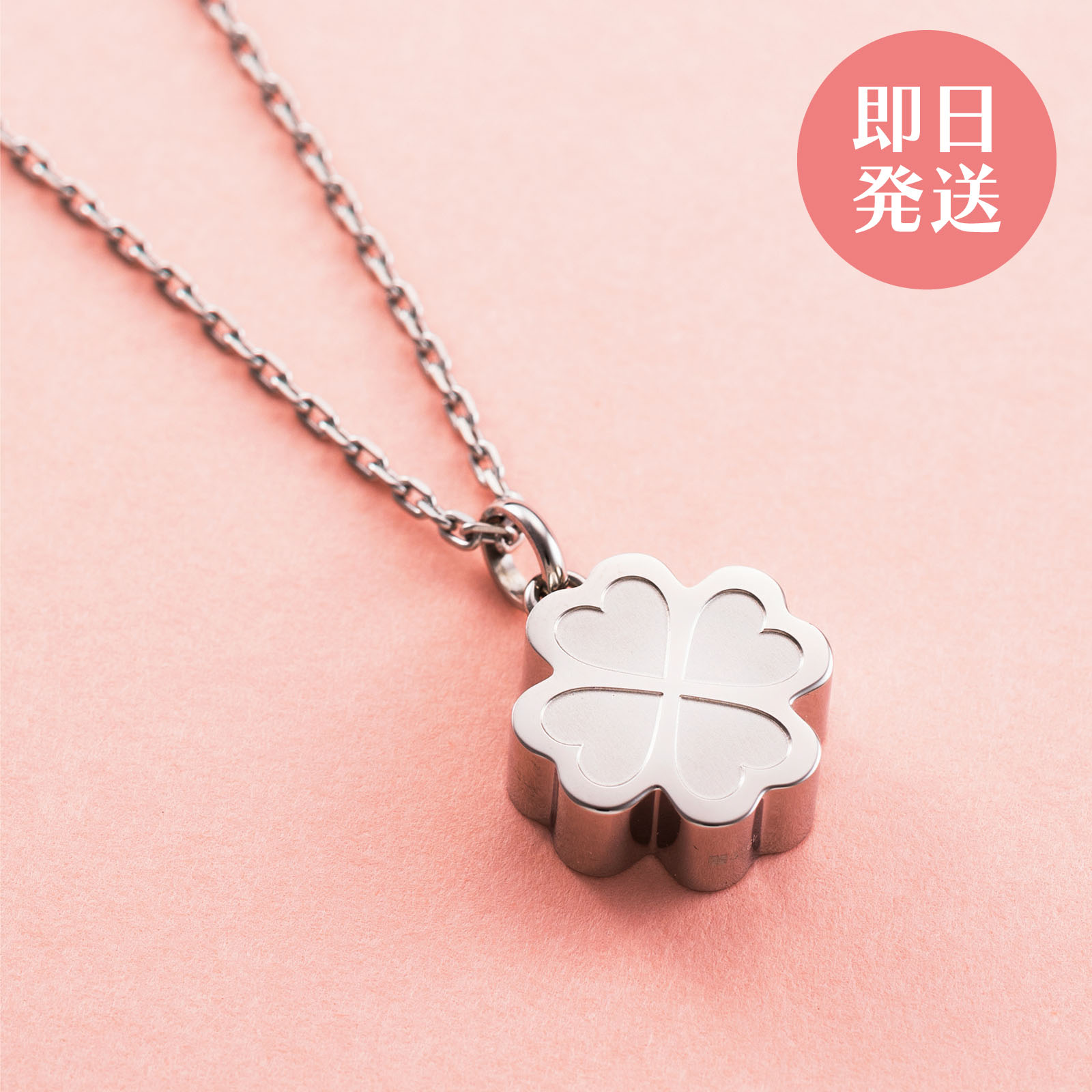 遺骨ペンダント メモリアルペンダント ペット供養 手元供養 ステンレス クローバー シルエット シルバー MEMPD202SVのサムネイル