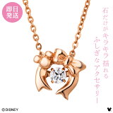 white clover/Disney Seriesۥǥˡ/ߥåߥˡ/󥰥ȡ 塼ӥå륳˥ silver925 ϡ ͥå쥹/ԥ󥯡ꥸʥBOX DISS007PG white clover åץ