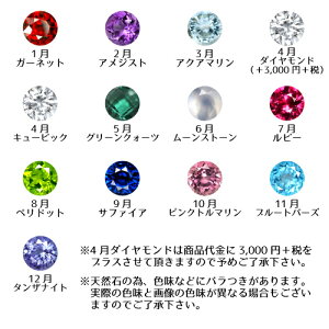 蝶蜘蛛の巣アゲハスパイダー誕生石シルバー925いぶしトワルペアリング指輪WAW-005&WAW-006送料無料代引き手数料無料