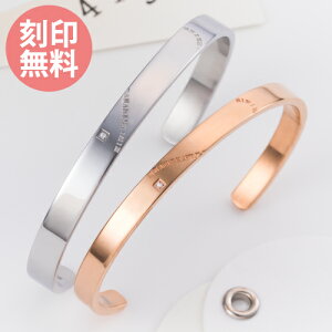 刻印無料ペアバングルアレルギーフリーサージカルステンレスダイヤモンドダイヤモンド円周率シェアハートゴールド&シルバー4SBG009GO&4SBG0010SV