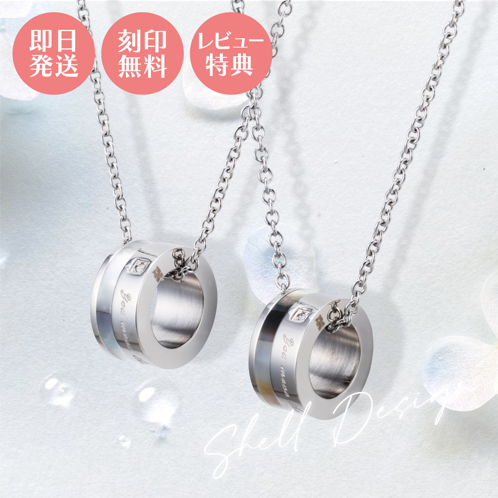 ペアネックレス【ダイヤ＆シルバー925】【送料無料】 pair necklace ペア ネックレス ペア ブランド 【ペア（2本）セット価格】 シンプル プレート