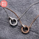 ペアネックレス ペンダント アレルギーフリー サージカルステンレス316L ダイヤモンド ハワイアン ダブルループ 両吊り 4SUP084GO&4SUP084SV white clover カップル クリスマス 記念日 誕生日 ホワイトデー プレゼント【wclm】(4)