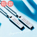 ペアネックレス ペンダント 2本セット 刻印可能 名入れ プレート 無地 アレルギーフリー サージカルステンレス316L 38cm/45cm 4SUP113SV&4SUP113SV white clover ホワイトクローバー カップル クリスマス 記念日 誕生日 ホワイトデー プレゼント【wclm】