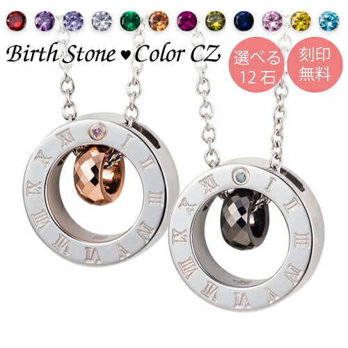 独創的 ペアネックレス ステンレス 刻印無料 アレルギー対応 カップル 2本セット誕生石 キュービック 大人 シンプル ブランド White Clover 円周率 4sup2go 4sup2bk クリスマス 記念日 誕生日 ホワイトデー プレゼント 人気ブランド Www Indiatribune Com 独創的 ペアネックレス ステンレス 刻印無料 アレルギー対応 カップル 2本セット誕生石 キュービック 大人 シンプル ブランド White Clover 円周率 4sup2go 4sup2bk クリスマス 記念日 誕生日 ホワイトデー プレゼント 人気ブランド Www Indiatribune Com