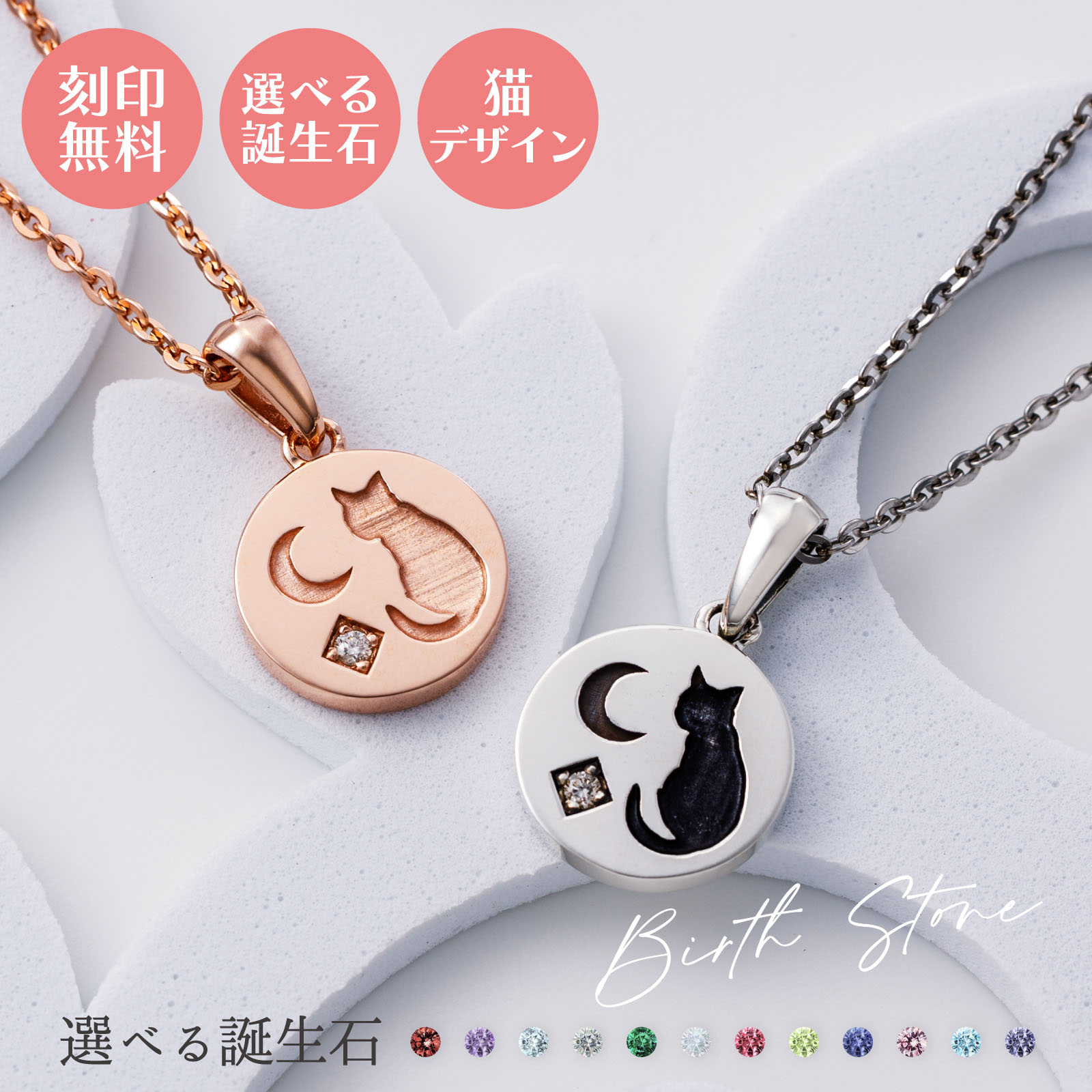 ペアネックレス シルバー925 サージカルステンレス316L 誕生石 刻印無料 アミュレット お守り