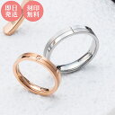 ペアリング 7~13号/13~19号 カップル 2個セット ステンレス 刻印無料 名入れ アレルギー対応 太め シンプル white clover 結婚指輪 ダイヤモンド クロス 4SUR030GO&4SUR031SV クリスマス 記念日 誕生日 ホワイトデー プレゼント