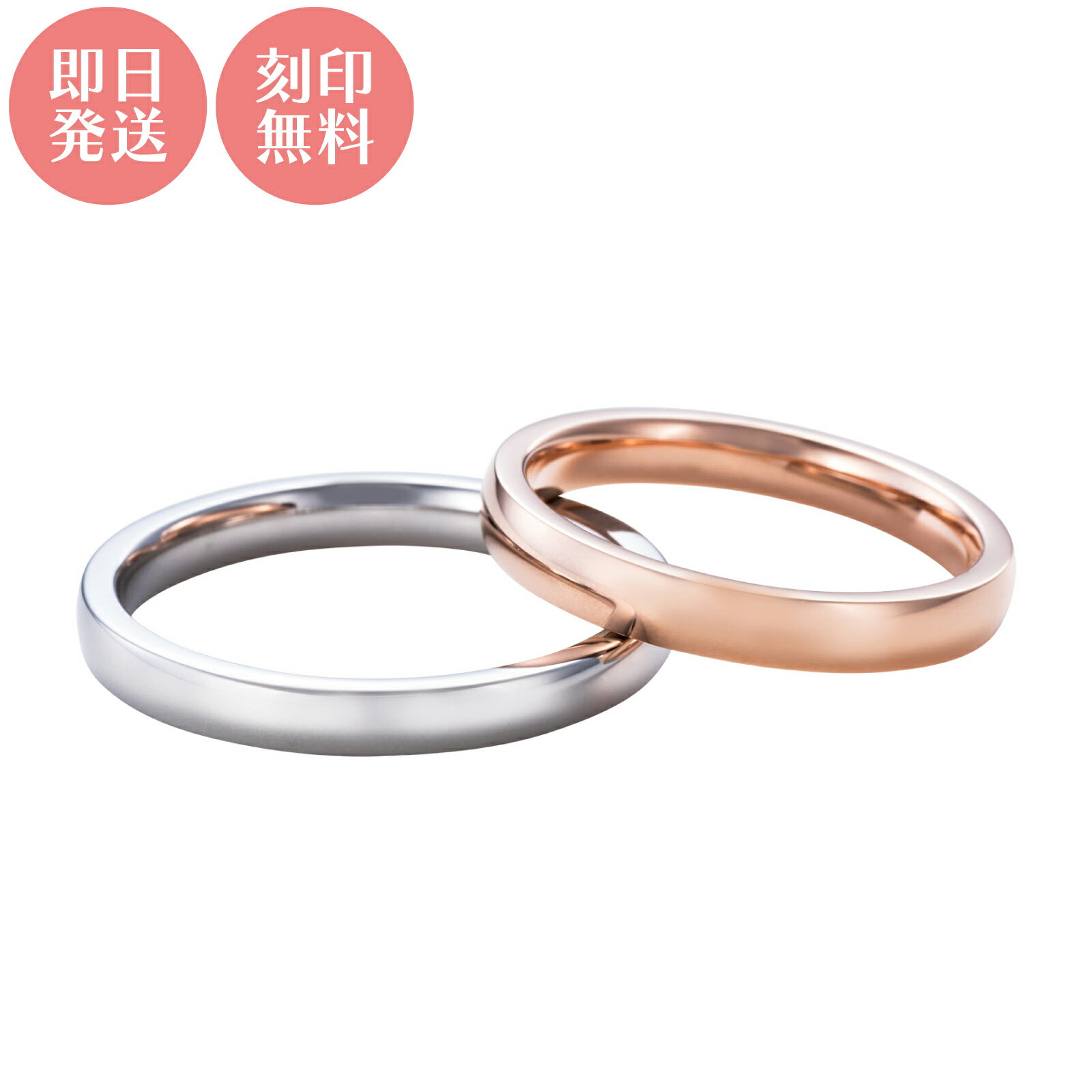 【SALE】ペアリング 5号/5〜29号 カップル 2個セット ステンレス 刻印無料 名入れ アレルギー対応 white clover 結婚指輪 甲丸 4SUR...