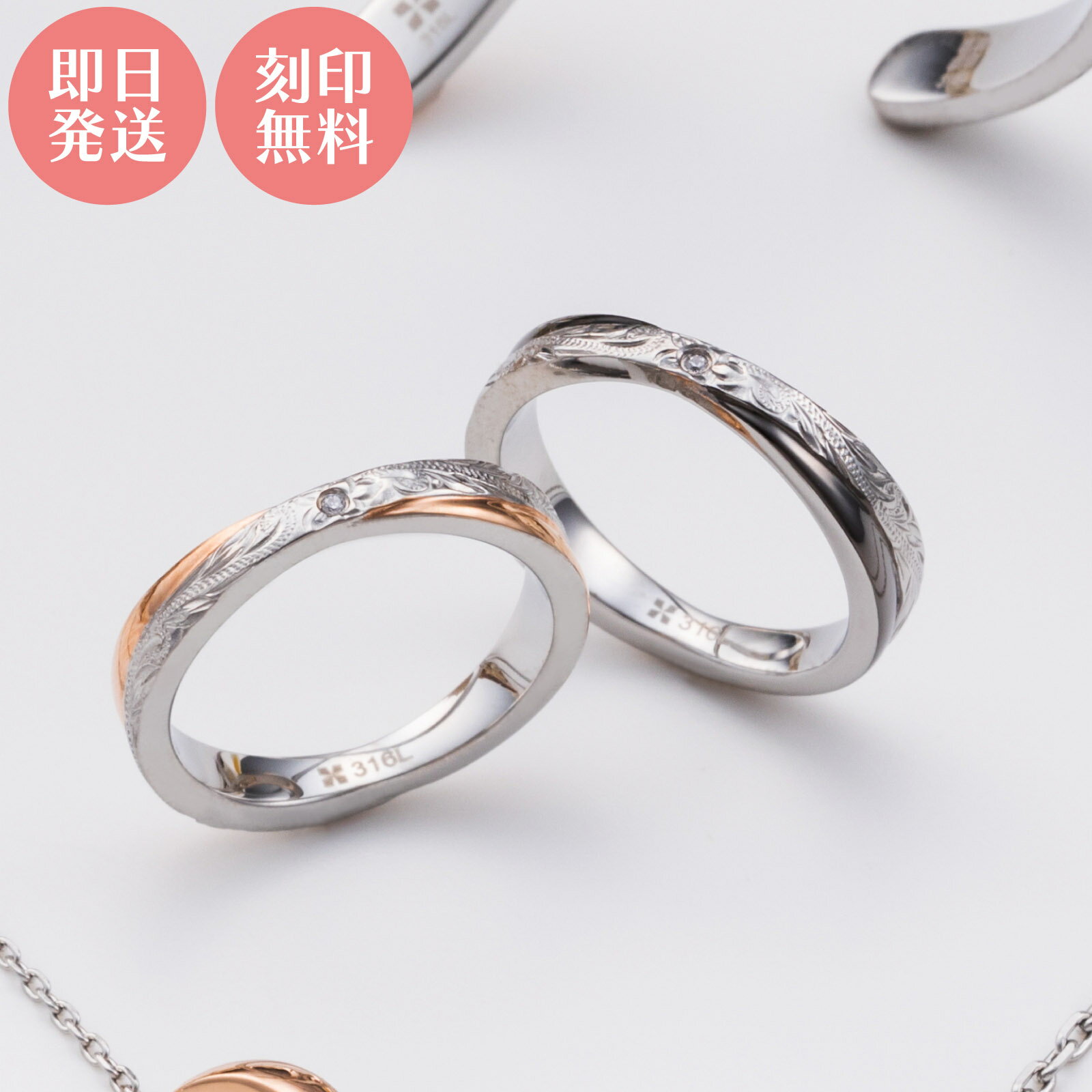 ペアリング カップル 2個セット 刻印無料 名入れ ハワイアンジュエリー 金属アレルギー対応 ステンレス 結婚指輪 7号 9号 11号 13号 15号 17号 19号 21号 ピンク ブラック 4SUR055GO&4SUR055BK white clover クリスマス 記念日 誕生日 ホワイトデー プレゼント【wclm】