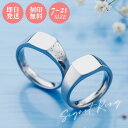 7〜21号 ペアリング 刻印無料 名入れ アレルギー対応 サージカルステンレス316L 印台 四角 指輪 2個セット 4SUR064SV&4SUR064SV w...