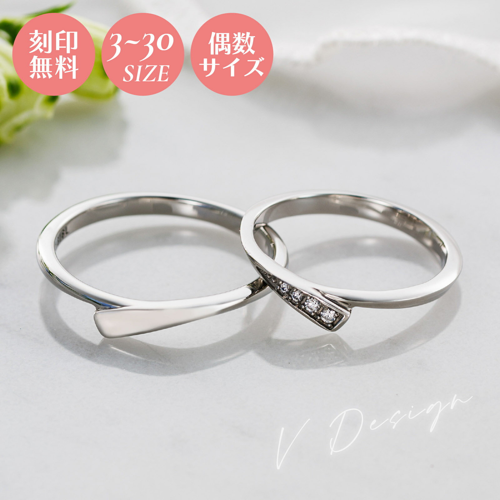 ペアリング 3～20号/9～30号 偶数号対応 カップル 2本セット ステンレス 刻印無料 アレルギー対応 white clover 結婚指輪 キュービックジルコニア 4SUR205SV&4SUR206SV クリスマス 記念日 誕生日 ホワイトデー プレゼント