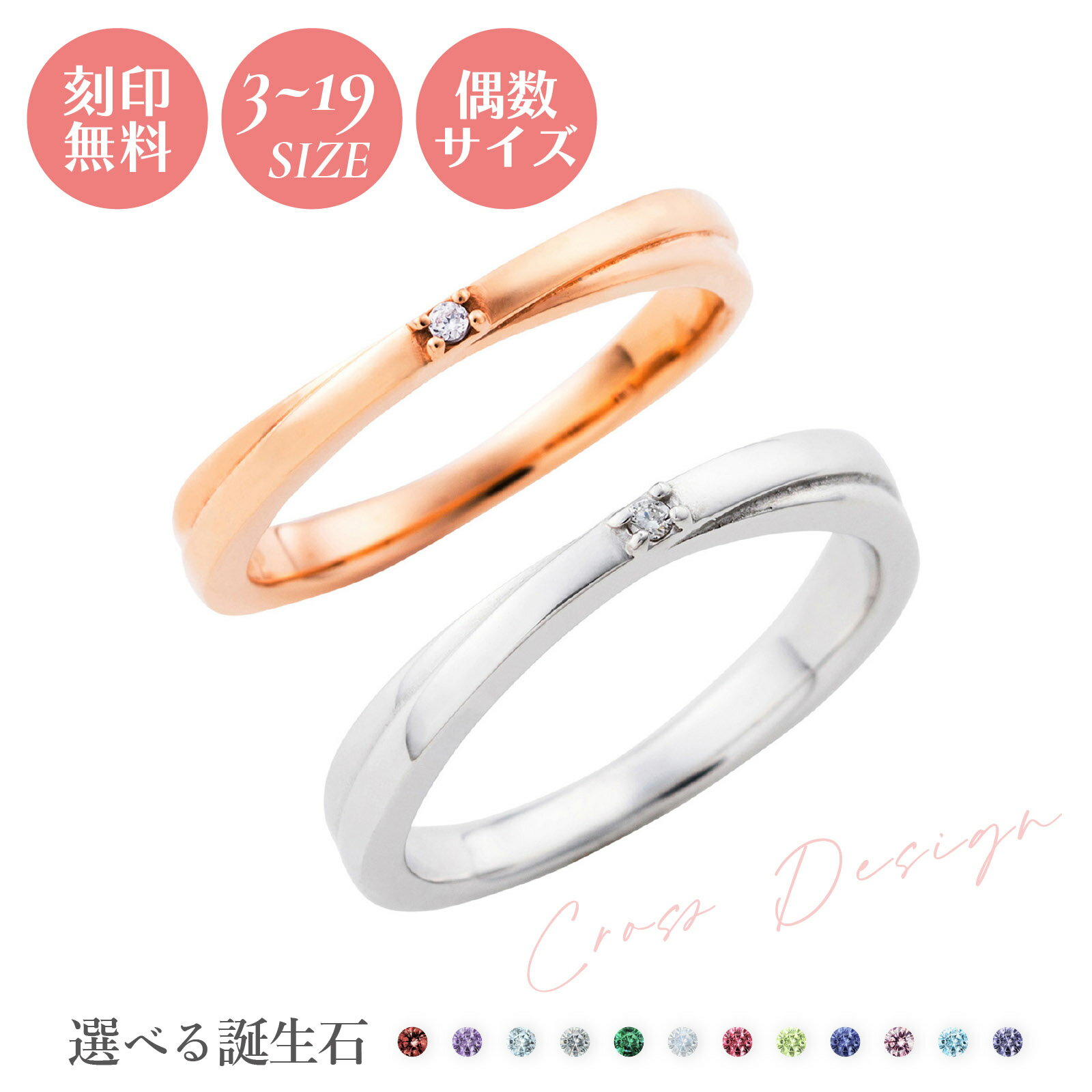 ペアリング 3～19号 偶数号対応 カップル 2本セット ステンレス 刻印無料 アレルギー対応 white clover 結婚指輪 キ…