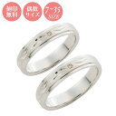 ペアリング 7〜35号 シルバー925 ダイヤモンド WSR227SV&WSR227SV シルバー&シルバー 4mm マット 手彫り 2個セット white clover クリスマス 記念日 誕生日 ホワイトデー プレゼント 刻印無料 結婚指輪(4)