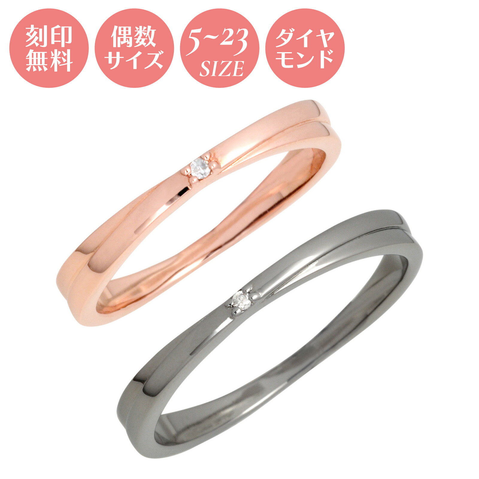 ペアリング 5?23號 シルバー925 ダイヤモンド WSR259GP&WSR259RT ピンク＆ブラック シンプル 細(xì)身 クロス 2個セット white clover クリスマス 記念日 誕生日 ホワイトデー プレゼント 刻印無料 結(jié)婚指輪