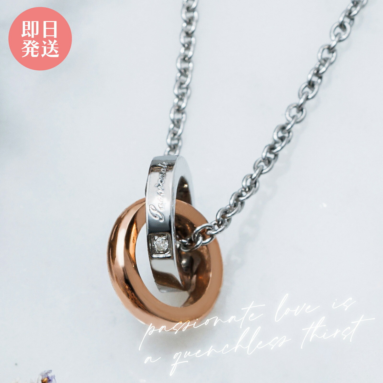 樂天商城 - white clover「抑えられない燃えるような恋」サージカルステンレス316L ダイヤモンド メッセージ 2連 リンク ネックレス ペンダント ゴールド 4SUP003GO カップル クリスマス 記念日 誕生日 ホワイトデー プレゼント