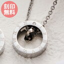 刻印無料 名入れ white cloverアレルギーフリー サージカルステンレス316L ダイヤモンド ローマ数字 アトラス ネックレス ペンダント ブラック 4SUP025BK カップル クリスマス 記念日 誕生日 ホワイトデー プレゼント