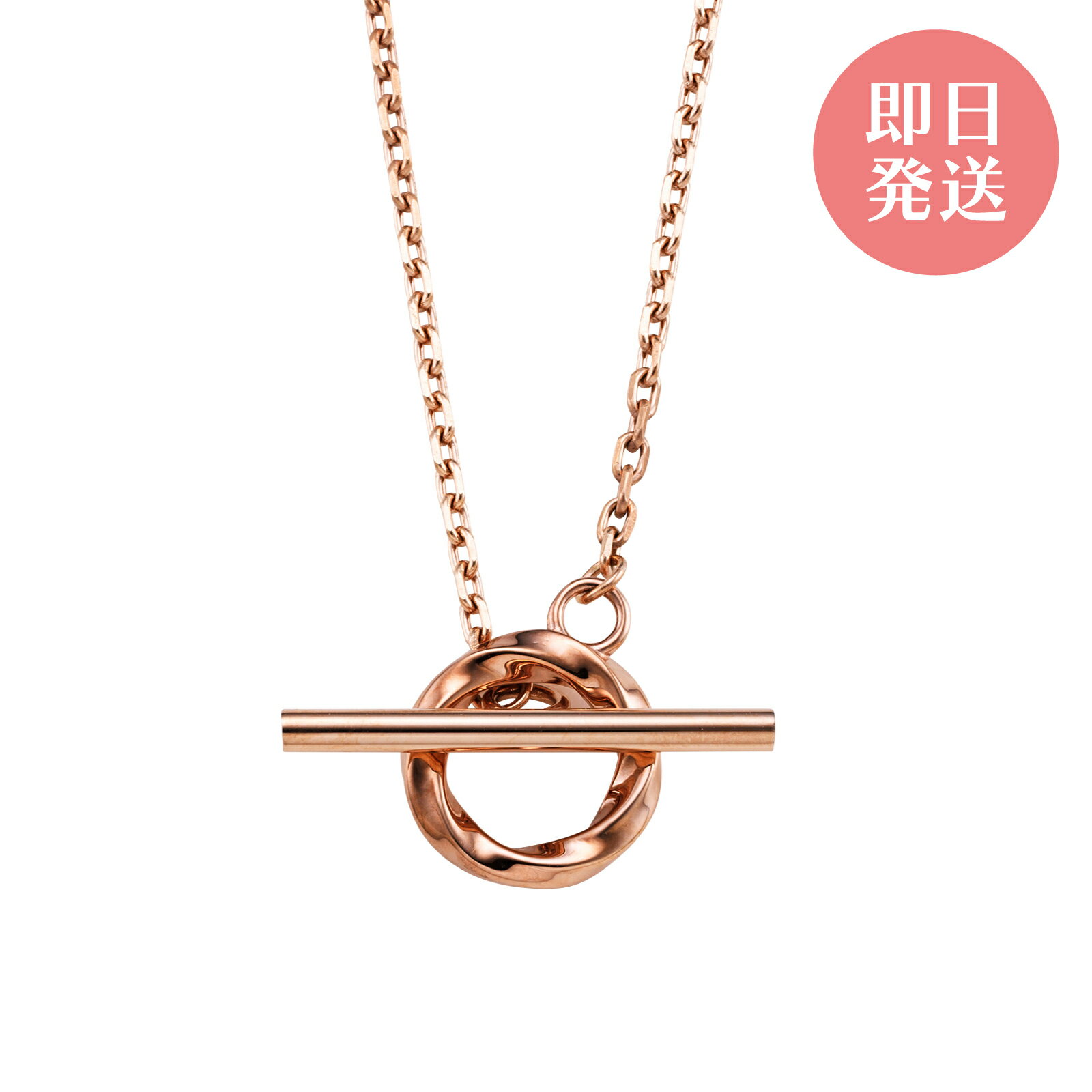 樂天商城 - レディースネックレス ペンダント アレルギーフリー サージカルステンレス316L ツイスト マンテル ひねり ピンク 4SUP090GO white clover ホワイトクローバー カップル クリスマス 記念日 誕生日 ホワイトデー プレゼント【wclm】