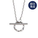 メンズネックレス ペンダント アレルギーフリー サージカルステンレス316L ツイスト マンテル シルバー 4SUP091SV white clover ホワイ...