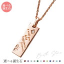 ネックレス シルバー925 サージカルステンレス316L 誕生石 アミュレット お守り クローバー メッセージ ピンク WSPD862PG white clov...