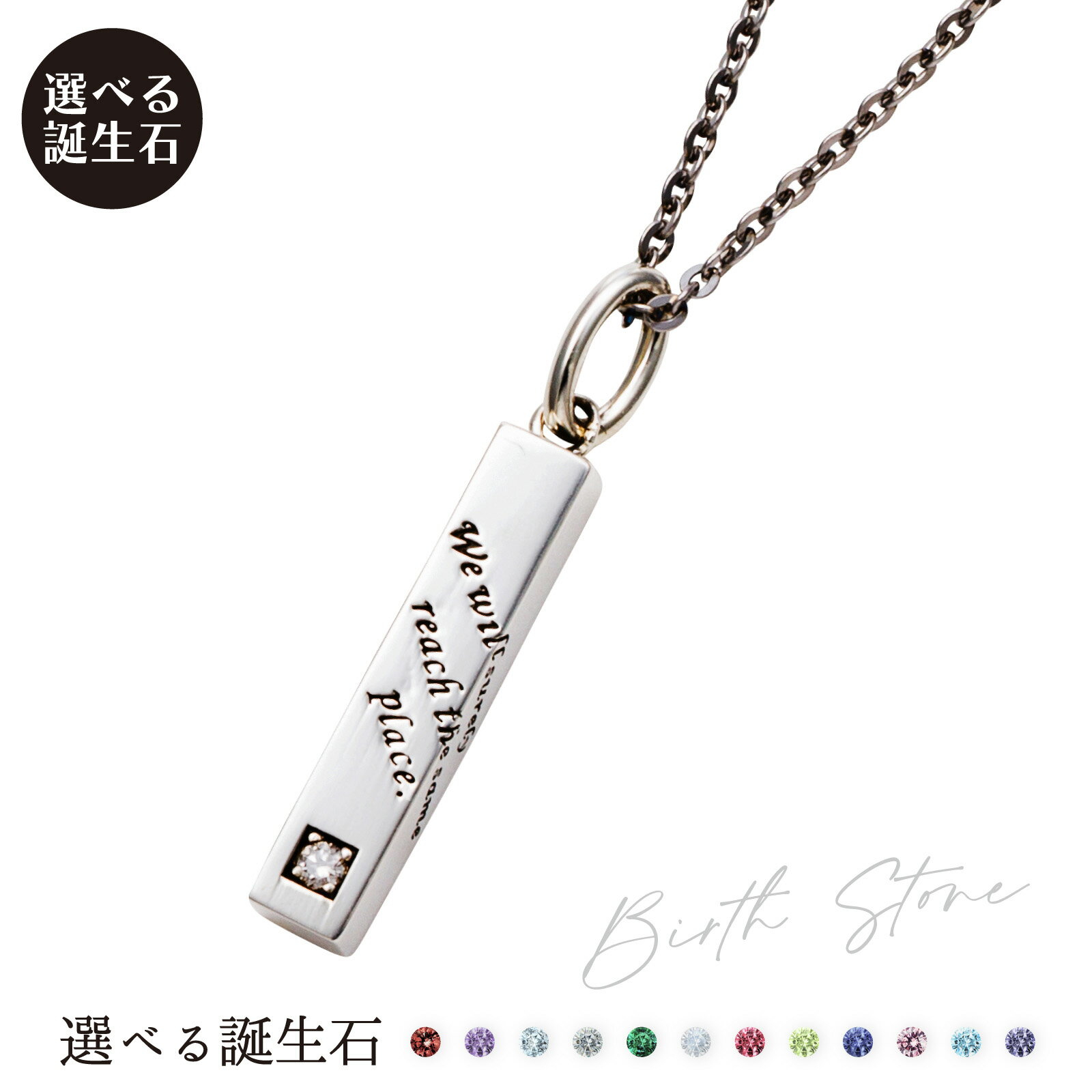 ネックレス シルバー925 サージカルステンレス316L 誕生石 アミュレット お守り コンパス 羅針盤 メッセージ いぶし WSPD866SV white clover カップル クリスマス 記念日 誕生日 ホワイトデー プレゼント ユニセックス 男女兼用 ペンダント