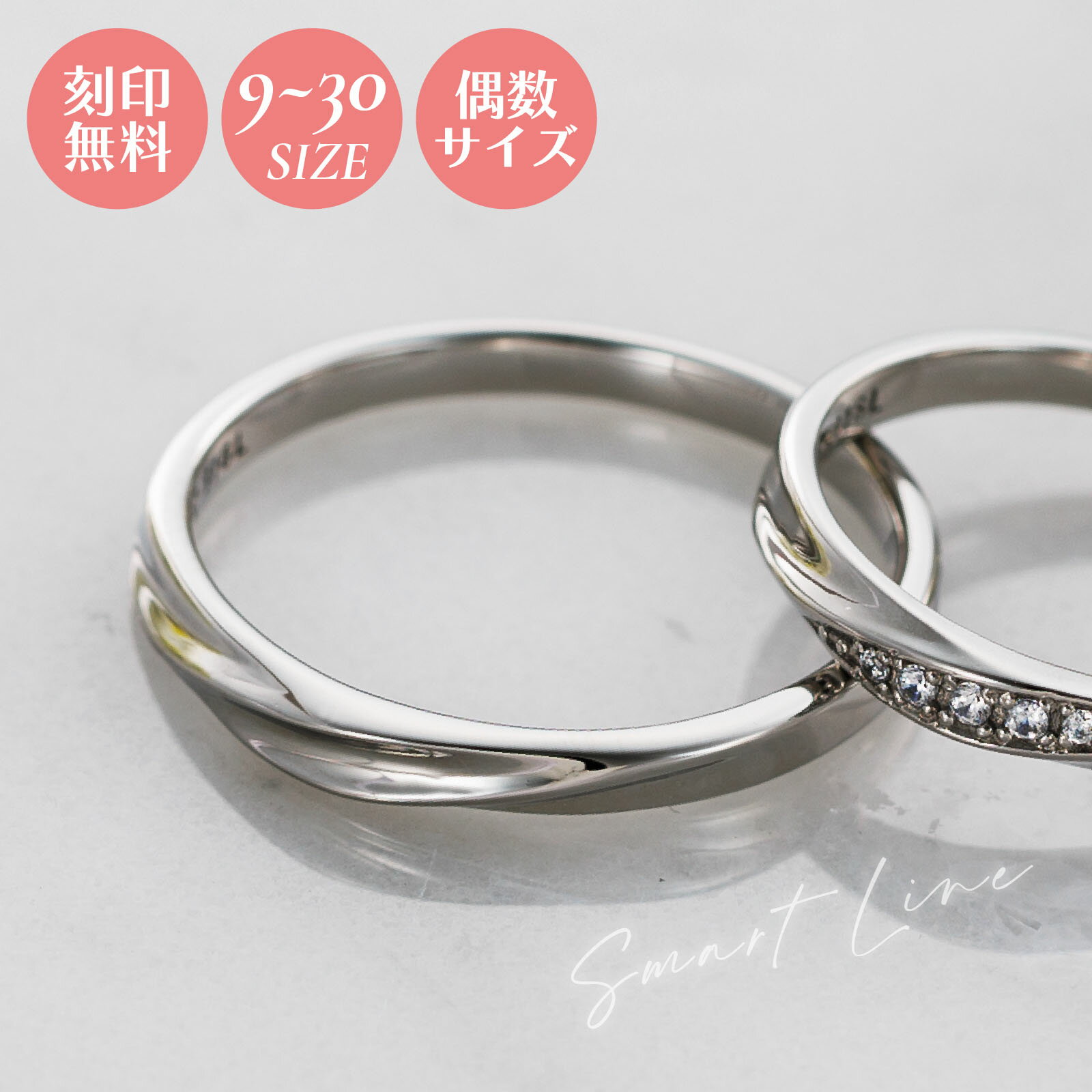 メンズリング 9～30号 偶数号対応 カップル ステンレス 刻印無料 アレルギー対応 white clover 結婚指輪 4SUR208SV クリスマス 記念日 誕生日 ホワイトデー プレゼント