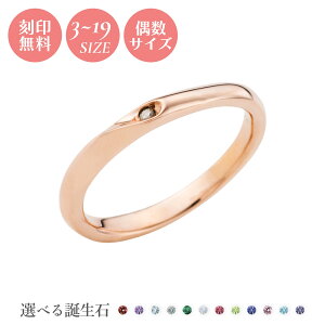 レディースリング 3〜19号 偶数号対応 カップル ステンレス 刻印無料 名入れ アレルギー対応 white clover 結婚指輪 キュービックジルコニア 誕生石 アミュレット シェアハート ピンク 4SUR212PG クリスマス 記念日 誕生日 ホワイトデー プレゼント