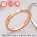 男女兼用リング 3〜19号 偶数号対応 カップル ステンレス 刻印無料 名入れ アレルギー対応 white clover 結婚指輪 キュービックジルコニア 誕生...