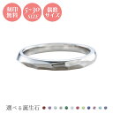 ユニセックスリング 5〜30号 偶数号対応 カップル ステンレス 刻印無料 名入れ アレルギー対応 white clover 結婚指輪 槌目 ヘアライン加工 マ...