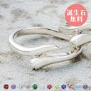 リング 3〜30号 シルバー925 誕生石 アミュレット お守り 肉球 猫の手 しっぽ 男女兼用 ユニセックス シルバー WSR851SV white clov...