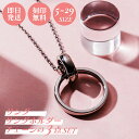 ネックレス ユニセックス ペンダント リングホルダー&チェーン&リングセット 刻印可能 名入れ 甲丸 アレルギーフリー サージカルステンレス316L 38cm ...