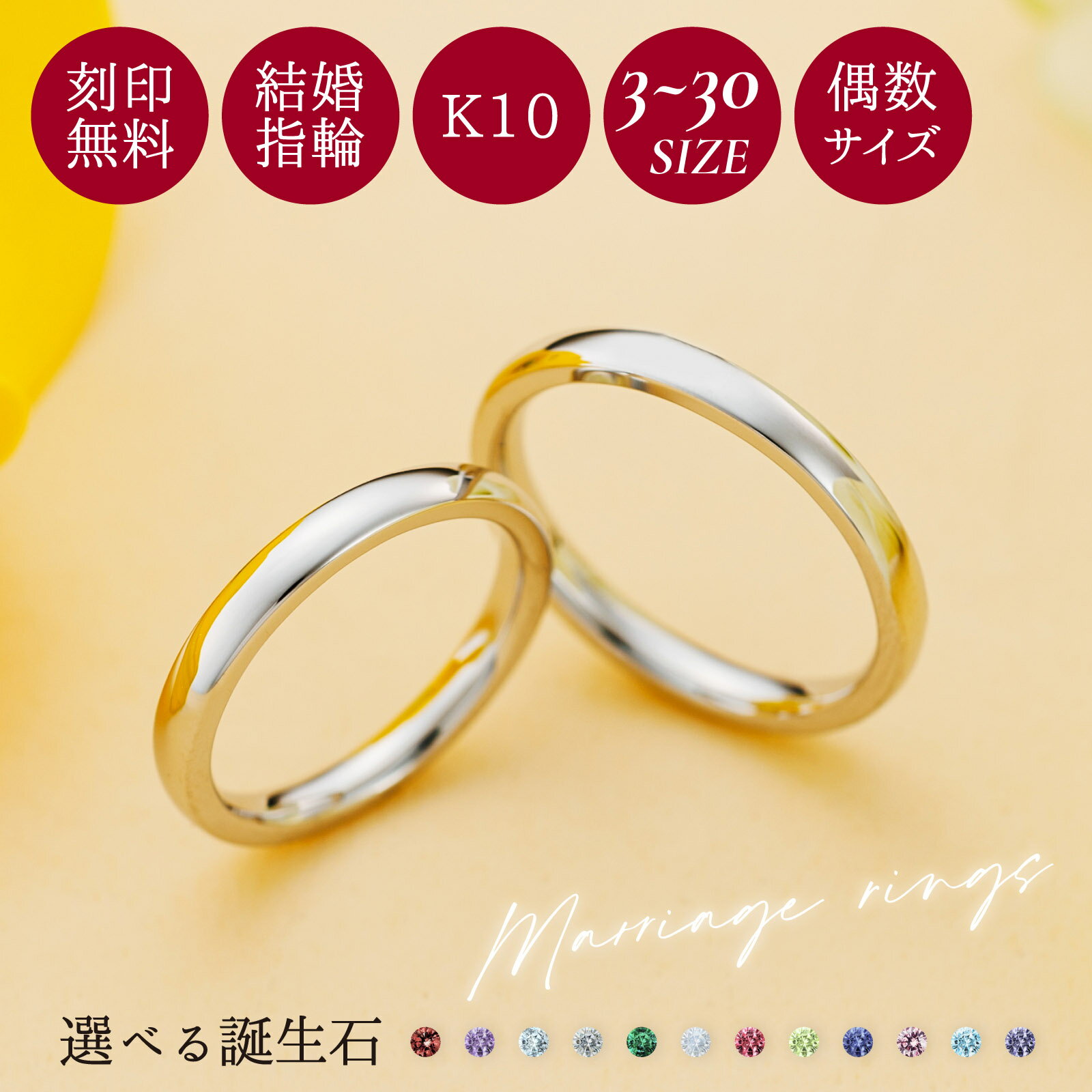 ڥ  10 330 ̵ åץ 2ĥå  ޥå 뺧 K10WG ۥ磻ȥ ...