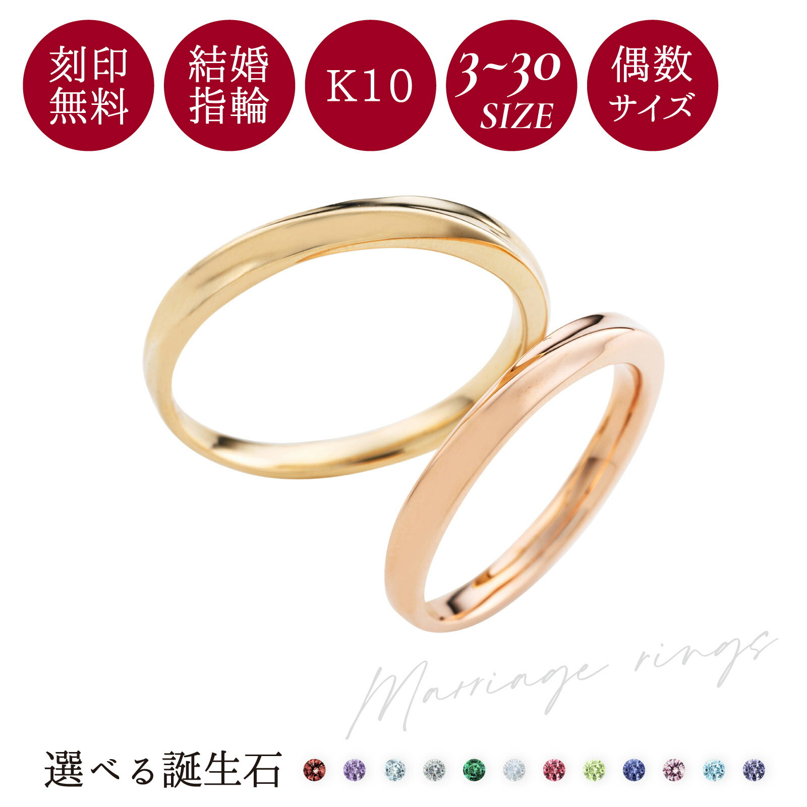 ڥ  10 330 ̵ åץ 2ĥå  ޥå 뺧 K10PG K10YG ԥ󥯥...