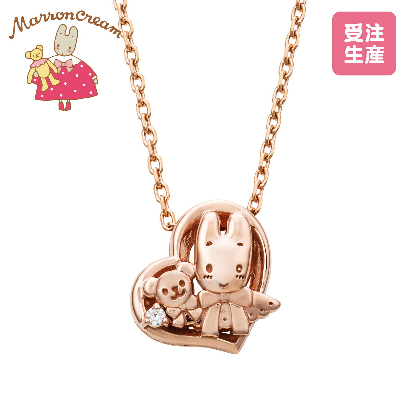 樂天商城 - マロンクリーム ネックレス ペンダント サンリオキャラクターズ シルバー925 ステンレス キュービックジルコニア ハート くまさん ピンク 40cm SAMA-N001PG white clover ホワイトクローバー カップル クリスマス 記念日 誕生日 ホワイトデー プレゼント