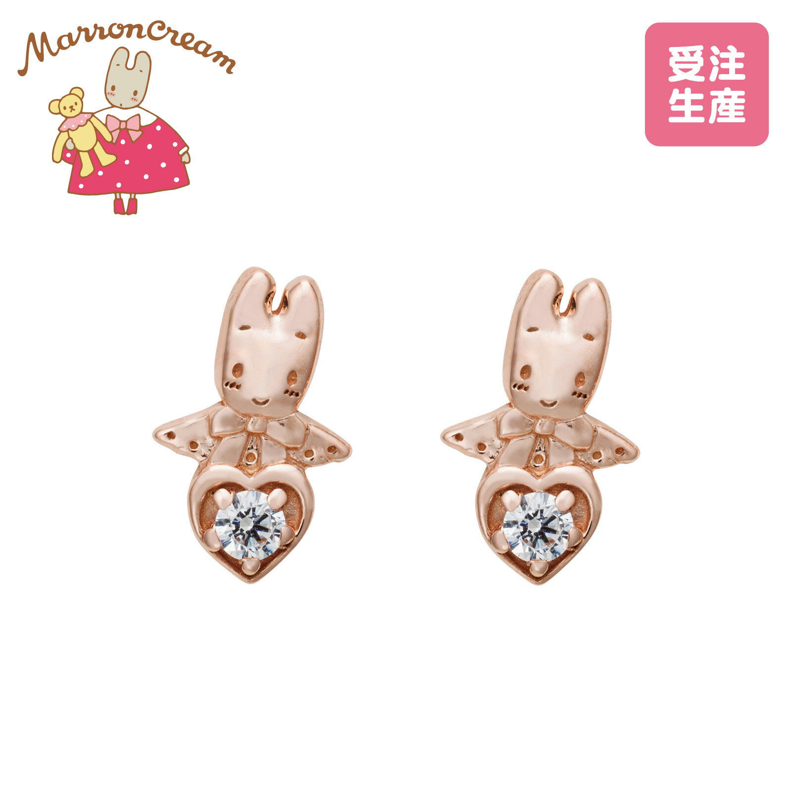 樂天商城 - マロンクリーム ピアス 2個/両耳用 サンリオキャラクターズ シルバー925 キュービックジルコニア ハート ピンク SAMA-P001PG white clover ホワイトクローバー カップル クリスマス 記念日 誕生日 ホワイトデー プレゼント