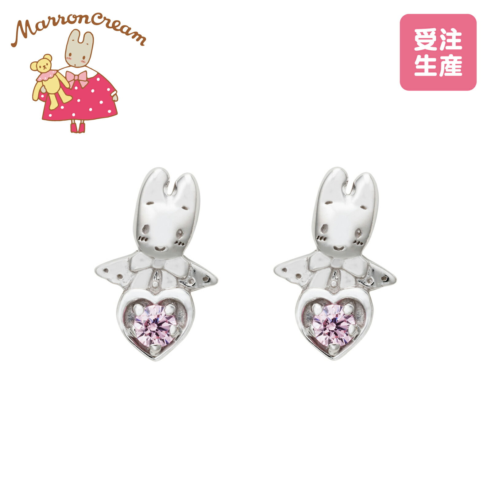 Rakuten - マロンクリーム ピアス 2個/両耳用 サンリオキャラクターズ シルバー925 キュービックジルコニア ハート ピンク SAMA-P001RD white clover ホワイトクローバー カップル クリスマス 記念日 誕生日 ホワイトデー プレゼント