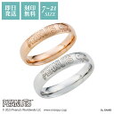 スヌーピー ペアリング 2個セット 7〜13号/7〜21号 刻印無料 名入れ PEANUTS アレルギー対応 サージカルステンレス 指輪 つけっぱなし 甲丸 ジ...