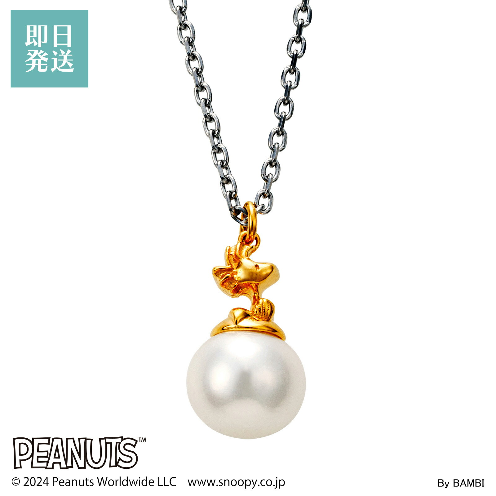 ウッドストック ネックレス レディース スヌーピー PEANUTS SNOOPY シルバー ステンレス アクセサリー ..