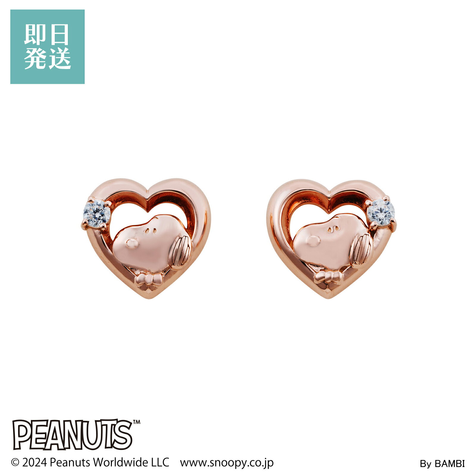 スヌーピー ピアス レディース 両耳 2個セット PEANUTS SNOOPY ピーナッツ シルバー アクセサリー ジュ..