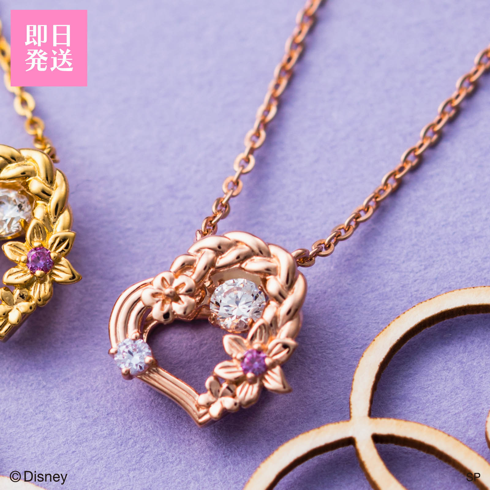 『塔の上のラプンツェル』ディズニー レディース ダンシングストーン ネックレス シルバー925 キュービックジルコニア 揺れる石 プリンセス ハート 花 編み込み ピンク DISS010PG ホワイトクローバー white clover カップル クリスマス 記念日 誕生日 プレゼント