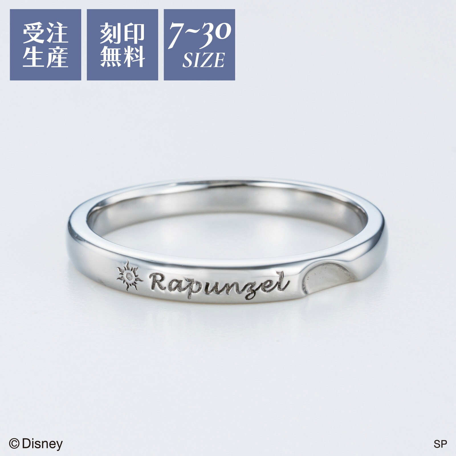 樂天商城 - 『塔の上のラプンツェル』 ディズニー メンズリング サージカルステンレス316L キュービックジルコニア 刻印無料 名入れ アレルギー対応 指輪 7～30号 DIST800M white clover クリスマス 記念日 誕生日 ホワイトデー プレゼント
