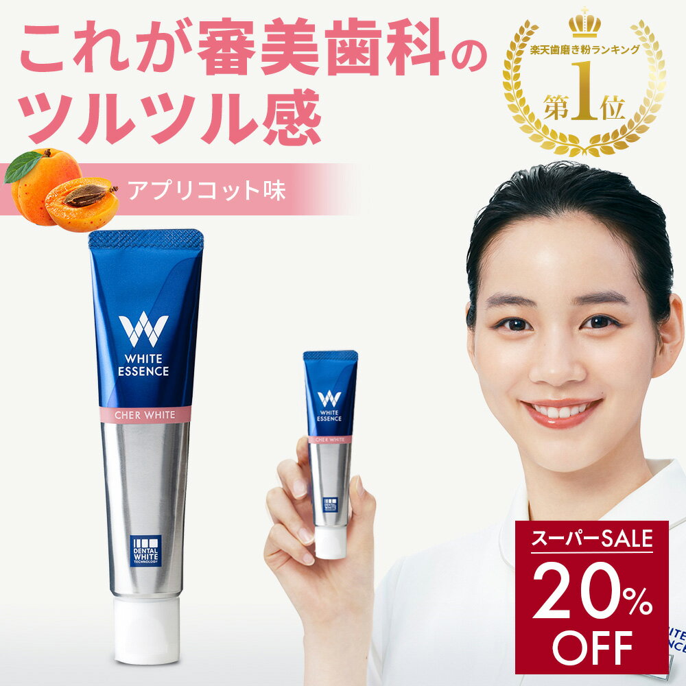 花王 ピュオーラ PureOra 36500 薬用ハグキ高密着クリームハミガキ 本体 (115g)【正規品】