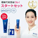\15%OFF+5のつく日/スタートセット ホワイトエッセンス ホワイトニング 歯磨き粉 歯ブラシ フロス 歯医者 歯科 研磨剤なし フッ素 IPMP CPC 黄ばみ ヤニ取り 茶渋 虫歯 歯周病 歯みがき粉 歯磨き 歯周病 ホームケア ブレスケア
