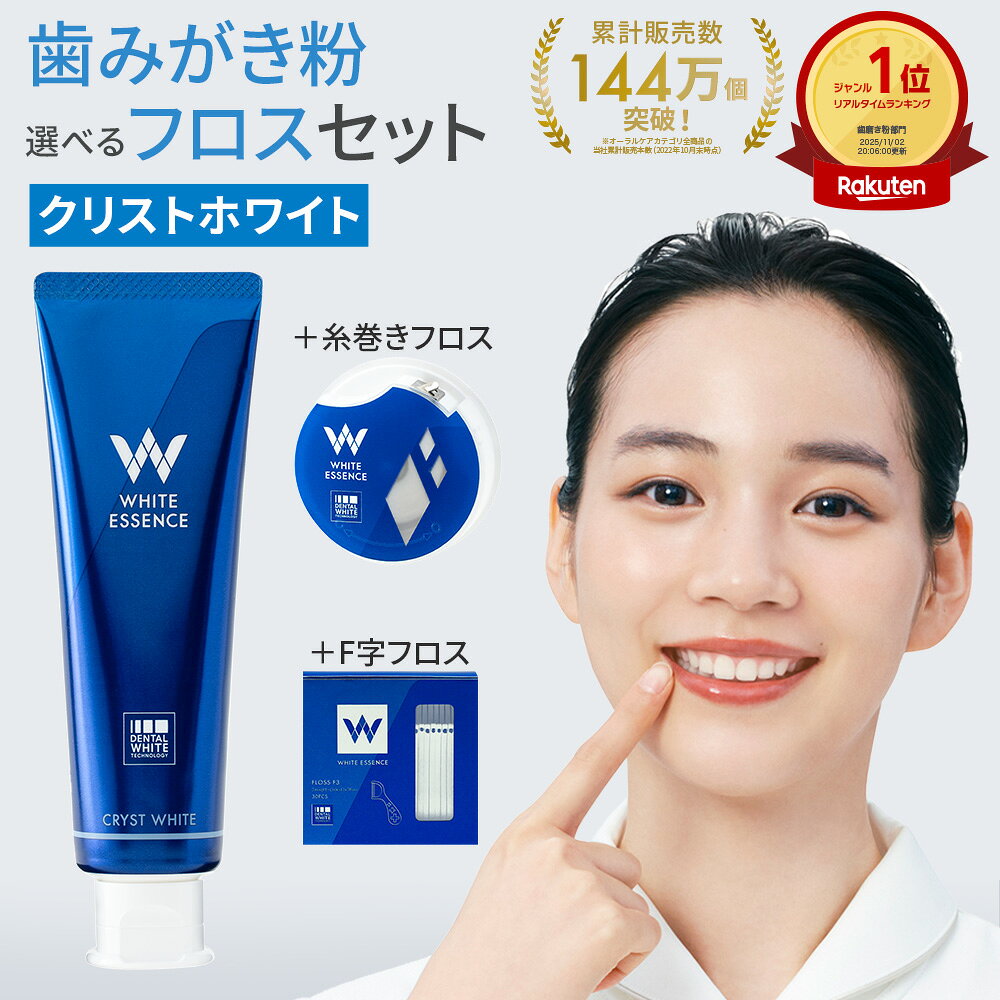 maron 様専用 ホワイトジェリー10個 ホワイトエッセンス20本 T&H様専用 