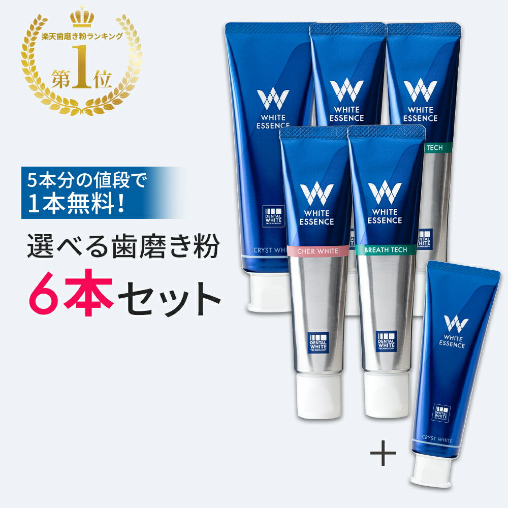 【楽天1位】【選べる6本セット】ホ