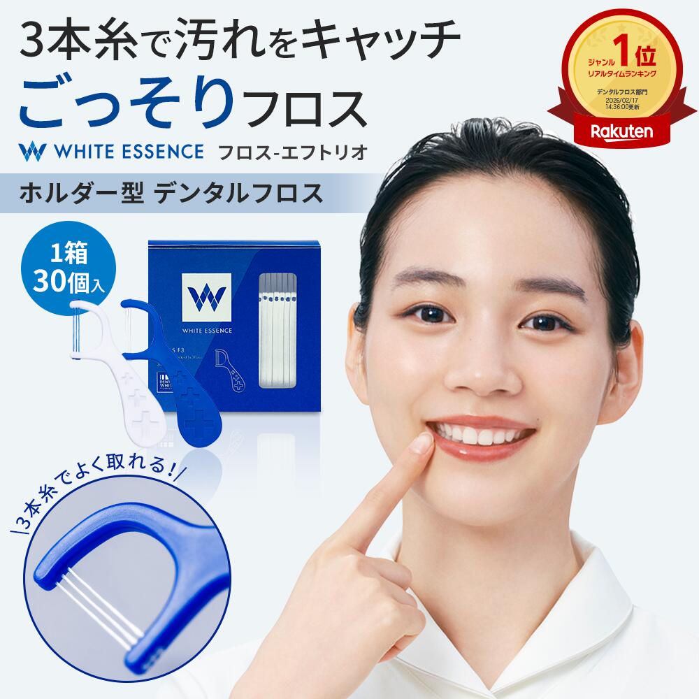【3個セット】 リーチ デンタルフロス ノーワックス50m×3個セット　【正規品】