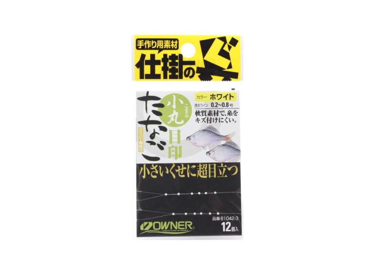Rakuten - OWNER(オーナー) タナゴ小丸目印 ホワイト