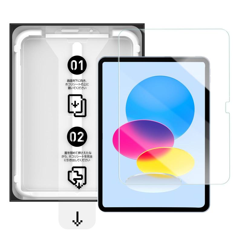 「Smart Box」SmartDevil iPad 11世代 2025 用/iPad 10世代2022用 保護フィルム 自動除塵 超簡単貼り付け 落下保護 気泡ゼロ 滑らかな手触り 指紋防止 アイパッド 11世代/10世代用 強化ガラスiPad 用ガラスフィルムの貼り付け方の動画は取扱説明書内のQRコードからご確認いただけます。【画期的なフィルム貼り付けデザイン・初心者でも簡単に貼り付け】SmartDevil最新デザインの自動除塵セットで、超簡単に貼り付けできますiPadを「Smart Box」に入れると、蓋を閉めて、ホコリ除去シートを引っ張ります自分でフィルムを貼り付けると、ズレや気泡、ホコリ、端浮き、浮遊物などの問題がよく起こってしまうけれども、初心者でも簡単に貼り付ける「Smart Box」が登場しますiPadのための最も適した強化ガラスフィルムで、貼付け時の失敗が大幅に軽減されます。【究極のスムーズな感触・指紋防止】ハスの葉を模倣したAFテクノロジーを搭載され、撥水撥油、耐指紋性を持つ防汚ナノコーティングが形成され、指紋を気にすることなく日常的に使用し、画面を綺麗に保つできます。0.33mmの薄みで、ゲームとApple Pencilがスムーズに途切れず、抜群の高感度タッチがあります。2億2500万人を超えるユーザーから絶賛され、非常に優れたご利用体験となっております。【業界最強の硬度水準・5倍以上の耐衝撃性】数層の複合構造で、9Hの硬度実現します。64g鋼球落下テストでも割れないし、鍵などの鋭利な物品でも擦り傷が付かられませんまた、厚い発散防止緩衝層によって、衝撃吸収を最大化し、お客様のiPadの画面を本当に保護し、絶対的な安心感を提供いたします【色透過率100%・無類の一体感】2.5Dラージアークエッジデザインにより、手を傷つける危険性がなくて、どの角度からでも優しくて滑らかな手触りを提供いたします死角がなくジャストフィットのiPadのスクリーン保護があり、フルスクリーンにマッチし、100%iPad 10世代 10.9インチのケースに対応し、ケースと干渉がなく完璧です最新光学ガラス技術を通じて、無色透明で、ほぼ100％の透過率を達成します臨場感があふれる超クリアな画質を取り戻し、画像ロスがゼロで、クリアなiPadのオリジナル画面体験を満喫します