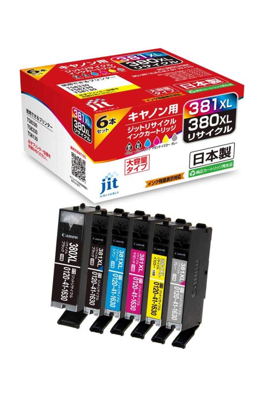 乐天商城 - 【】ジット キヤノン(CANON) BCI-381XL+380XL/6MP(大容量) 対応 6色セット リサイクルインク 日本製JIT-NC3803816PXL対応