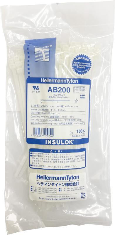 ヘラマンタイトン 結束バンド インシュロック AB200 100本入 標準・屋内用グレード 乳白
