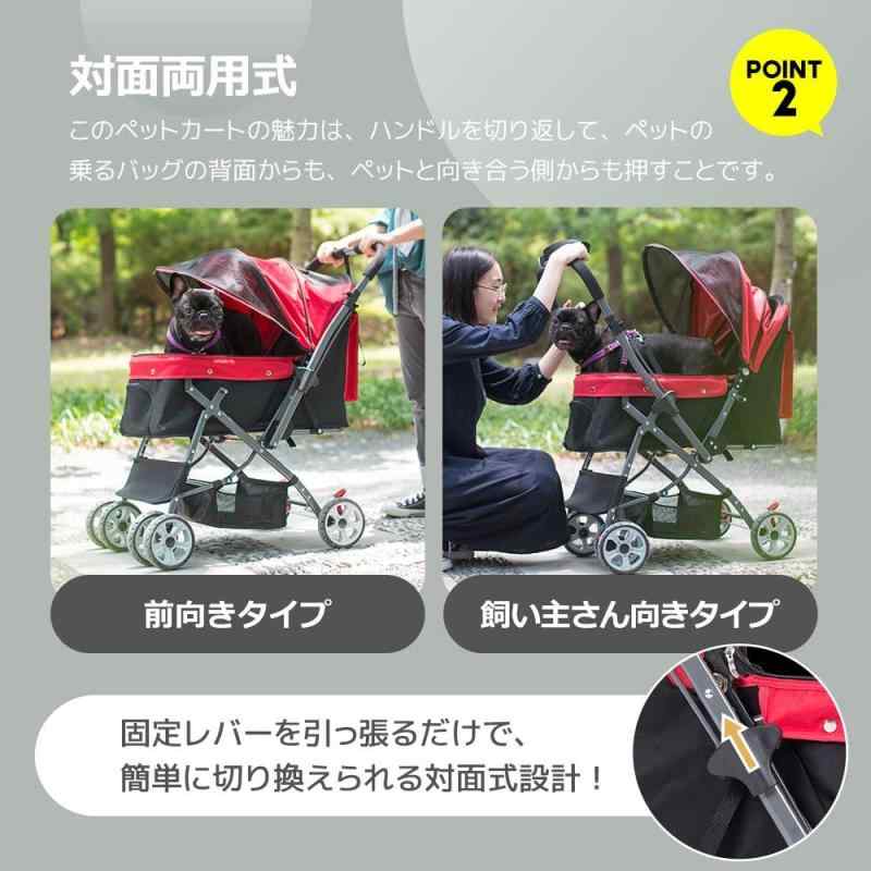 White marketのBTM ペットカート 対面式 折りたたみ 多頭 中型犬 小型犬 猫 3way 軽量 組立簡単 工具不要 介護用 ドッグカート ペットバギー 犬 猫 動物 ペット用品｜アングル3