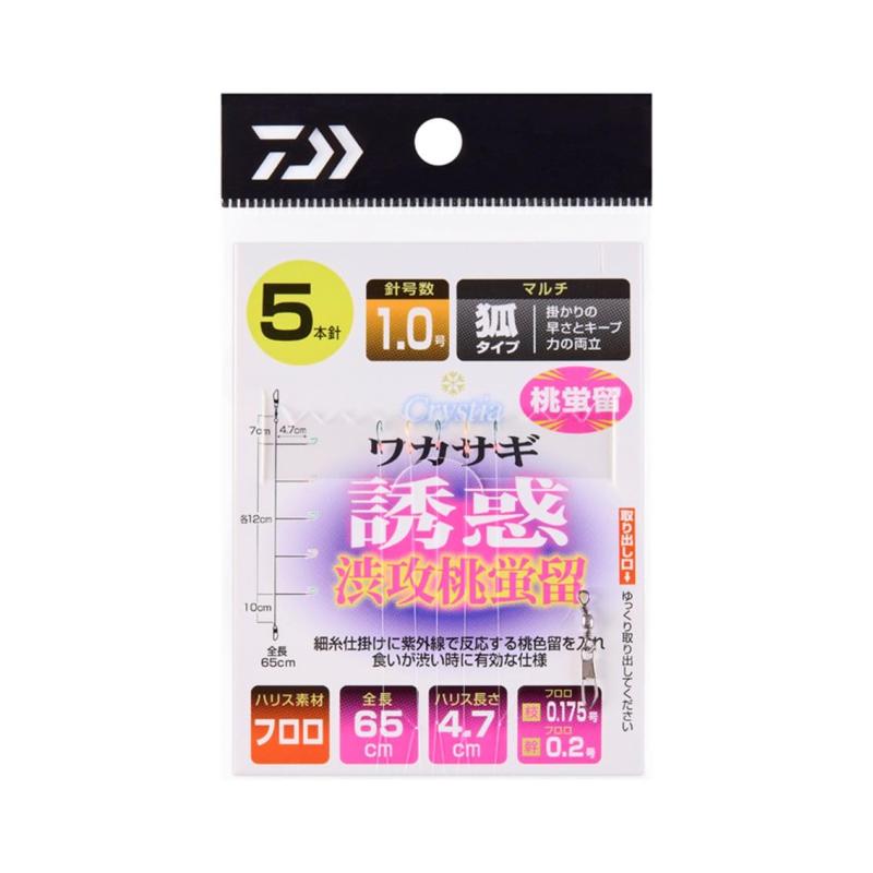 ダイワ(DAIWA) 仕掛け クリスティアワカサギ誘惑渋攻桃蛍留 M5本-1.0